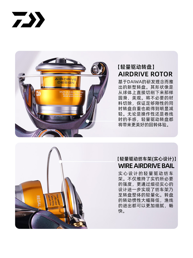 2024 DAIWA REGAL CS LT İplik B - Daiwa Reel Fuego incelemesi ve fiyatı